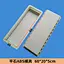 concrete plastic mould
